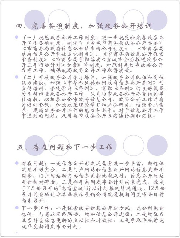 QQ图片20180428115155.jpg